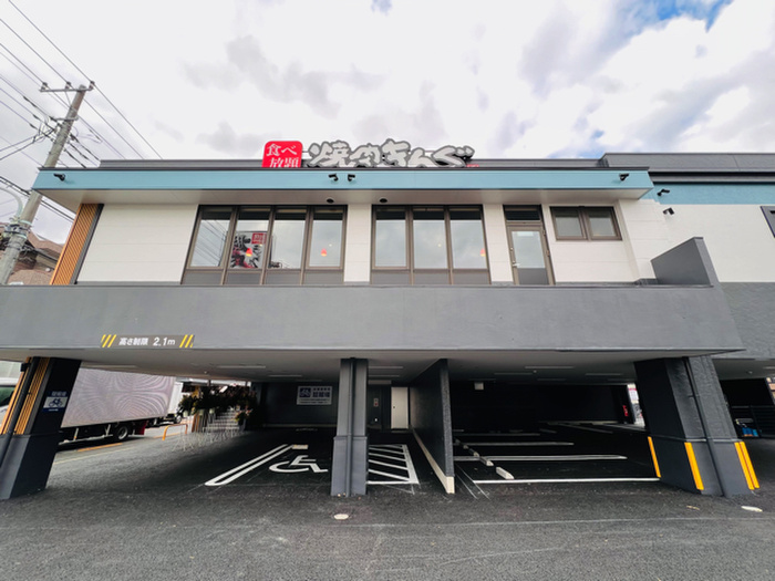 飲食店　焼肉きんぐ（飲食店）まで85m