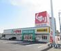 ドラックストア　スギ薬局　堅田店（ドラッグストア）まで123m