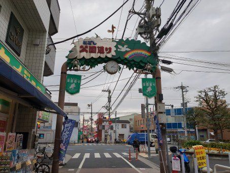 その他　戸越公園中央商店街のアーチ（その他）まで1886m