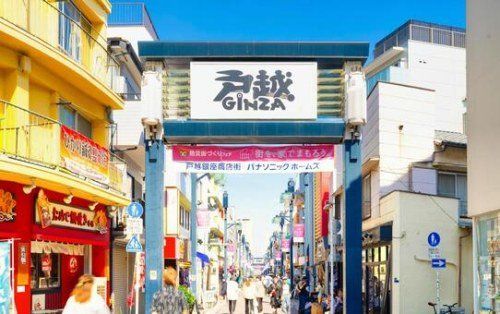 その他　東京・戸越銀座商店街（その他）まで1886m