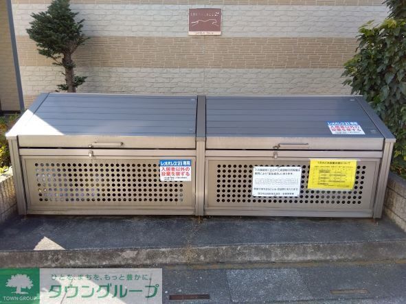 レオパレスフルールのその他写真