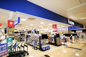 ホームセンター　ノジマ横浜岡野店（ホームセンター）まで702m