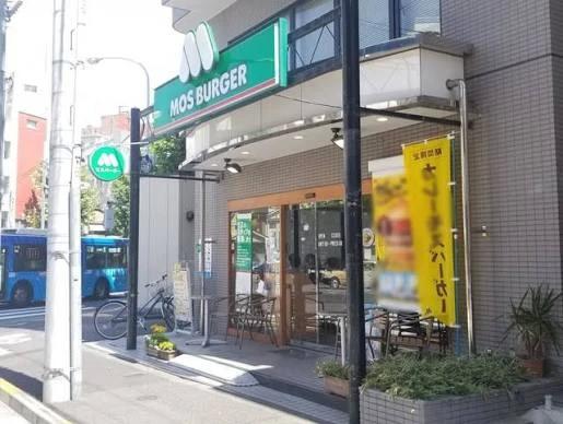 飲食店　モスバーガー西早稲田店（飲食店）まで193m
