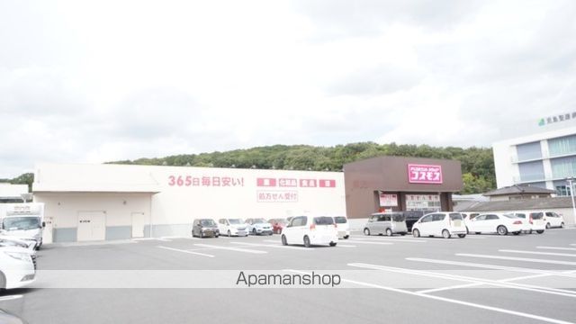 ドラックストア　（株）コスモス薬品／ディスカウントドラッグコスモス下の町店（ドラッグストア）まで1828m