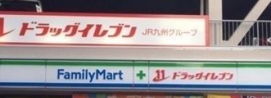 コンビニ　ファミリーマートドラッグイレブン神屋町店（コンビニ）まで141m