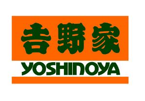 飲食店　吉野家築港本町店（飲食店）まで310m