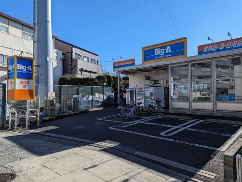 立神マンションの周辺写真