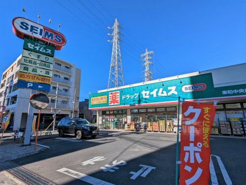 立神マンションの周辺写真
