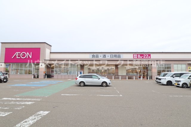 その他　スーパーイオン下門前店
