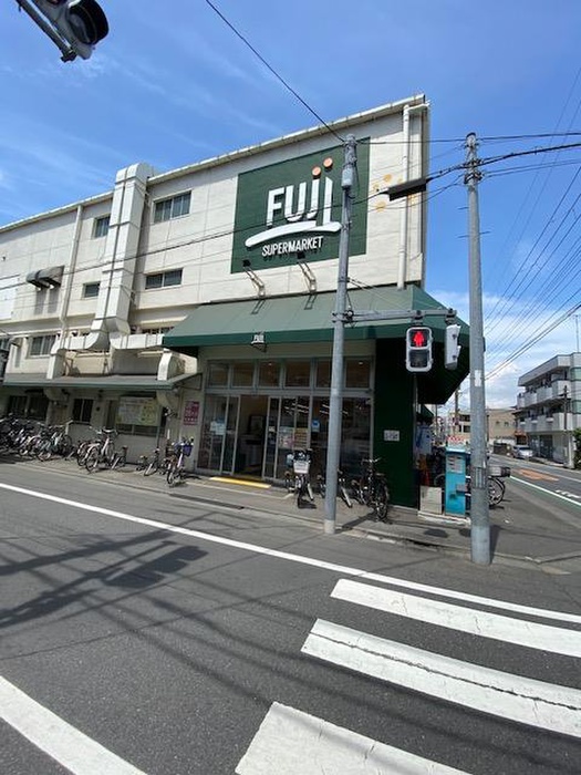 スーパー　フジ（スーパー）まで180m