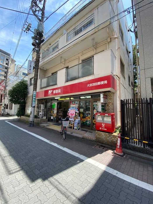 郵便局　郵便局（郵便局）まで333m