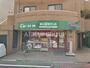 スーパー　まいばすけっと中野弥生町1丁目店（スーパー）まで199m