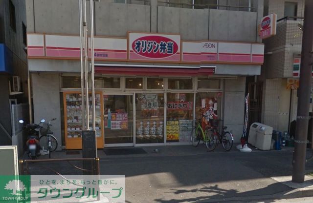 ロイヤルハイツ大島の周辺写真