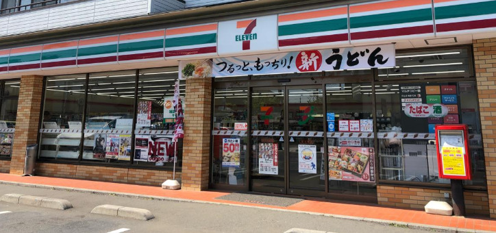 コンビニ　セブンイレブン 所沢岩崎店（コンビニ）まで317m