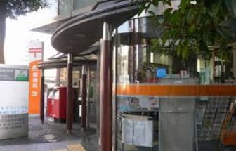 郵便局　両国郵便局（郵便局）まで287m