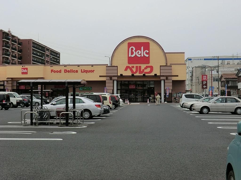 スーパー　ベルク越谷西方店（スーパー）まで690m