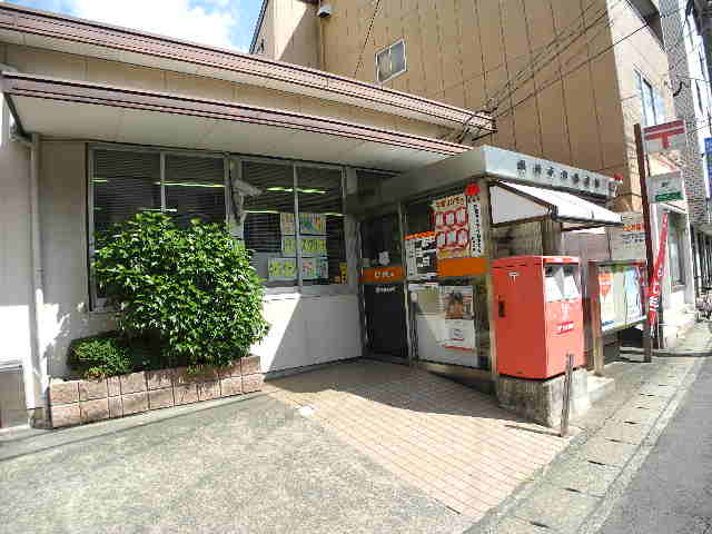 郵便局　長崎天神郵便局（郵便局）まで267m