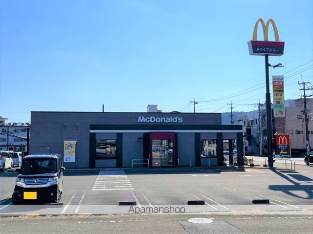 飲食店　マクドナルド（飲食店）まで265m