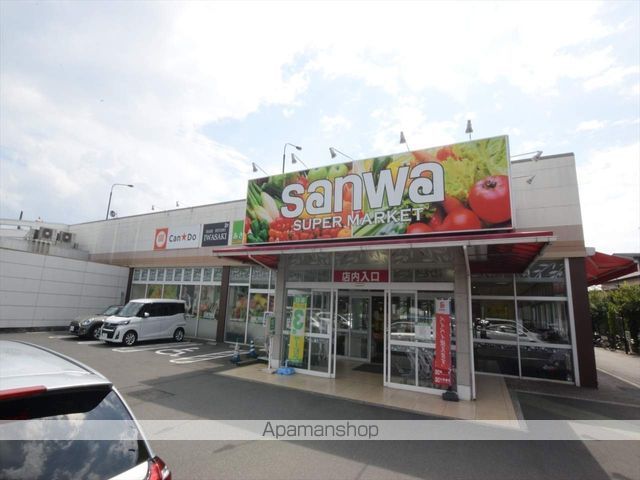 スーパー　三和　上溝店9：00～21：00（スーパー）まで515m