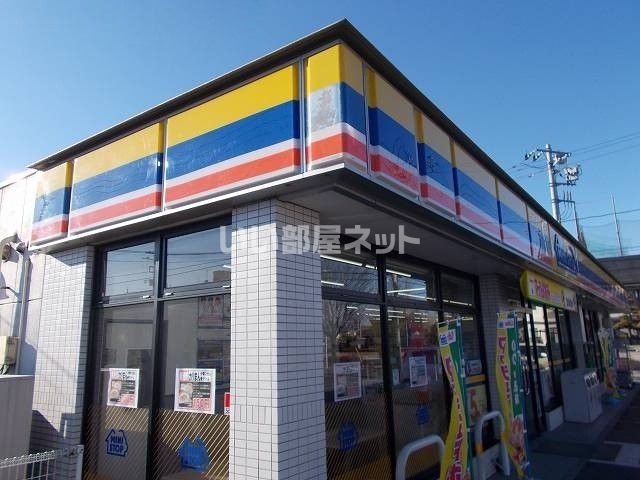 コンビニ　ミニストップ　前橋荒牧店（コンビニ）まで1068m