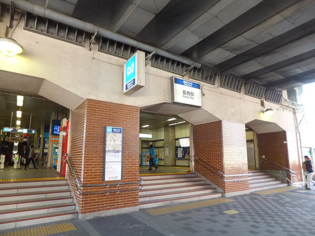 その他　葛西駅（その他）まで618m