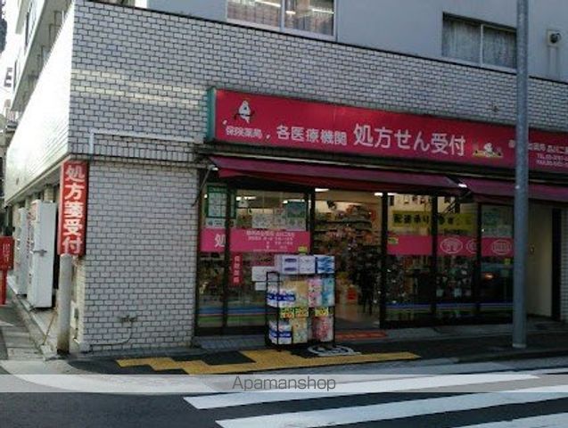 ドラックストア　くすりの御代の台品川二葉店（ドラッグストア）まで174m