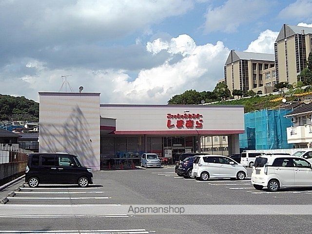 その他　しまむら三原店（その他）まで1800m