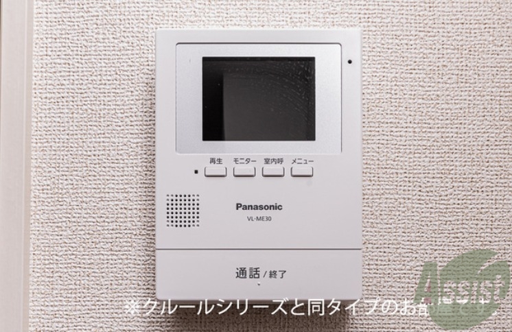 その他設備　現在建築中の為、画像はイメージになります。