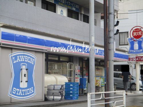 コンビニ　ローソン 横浜本牧町一丁目店（コンビニ）まで572m