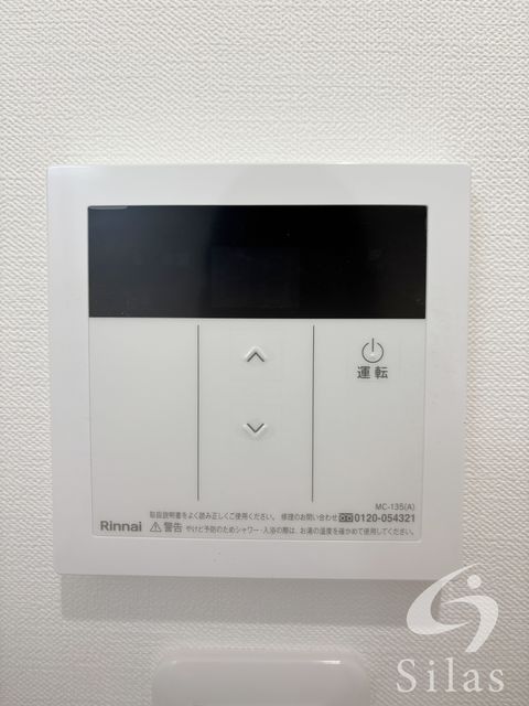 その他設備　同仕様