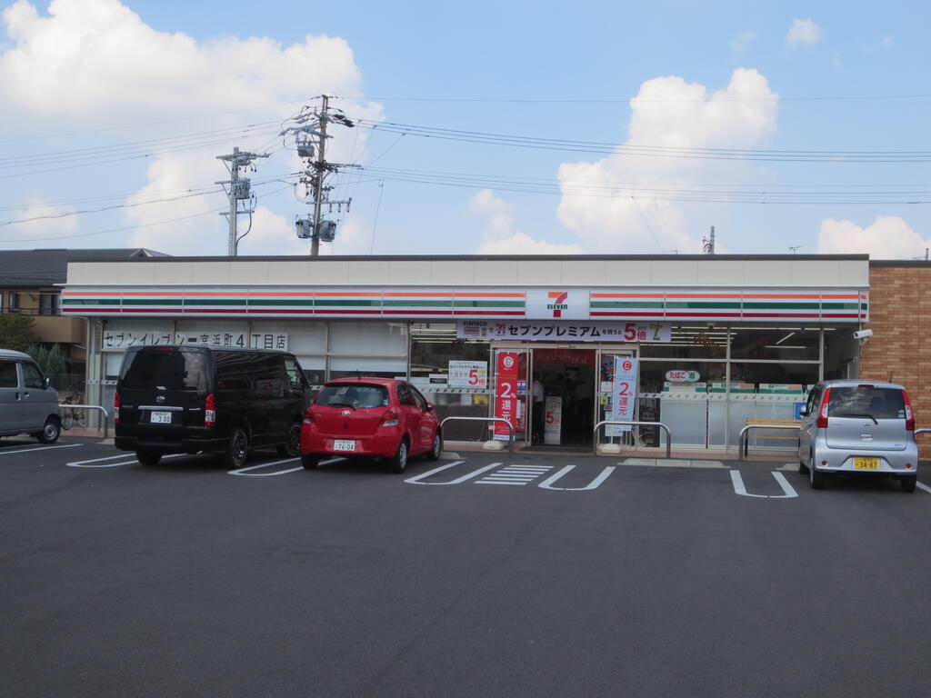 コンビニ　セブンイレブン一宮浜町4丁目店（コンビニ）まで619m