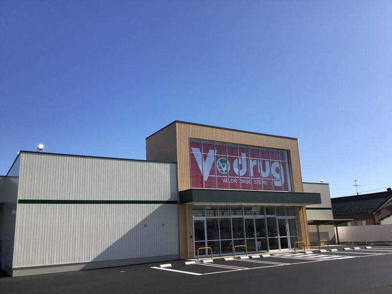 ドラックストア　V・drug一宮北店（ドラッグストア）まで791m