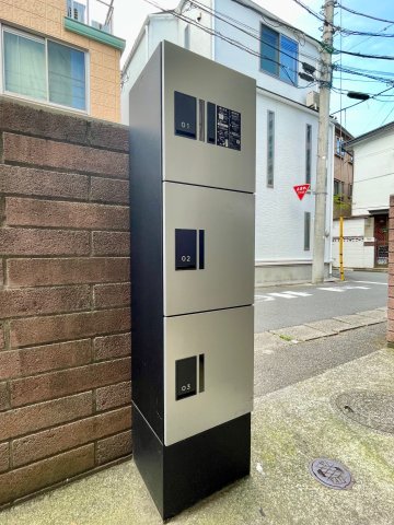 その他共有部分　宅配BOX