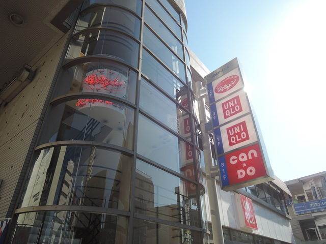 飲食店　ジョナサン駒沢店（飲食店）まで612m