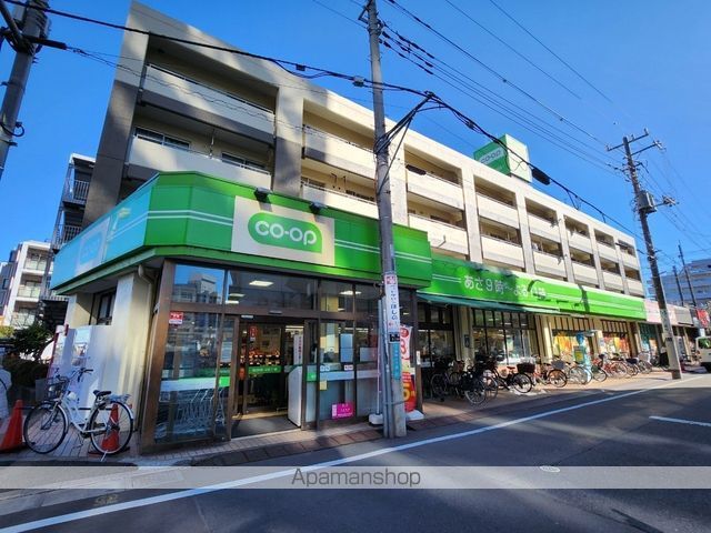 スーパー　コープみらい コープ日野駅前店（スーパー）まで46m