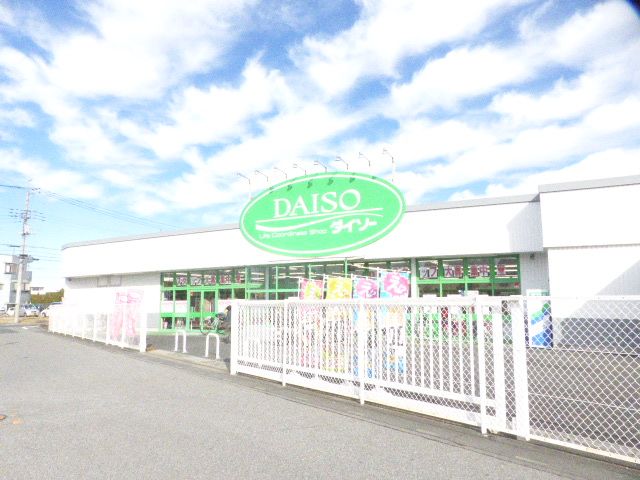 その他　ダイソー東越谷店（その他）まで152m