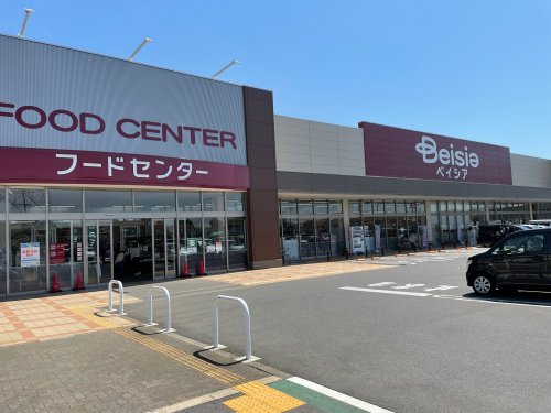 スーパー　Beisia(ベイシア) フードセンター八街店（スーパー）まで576m