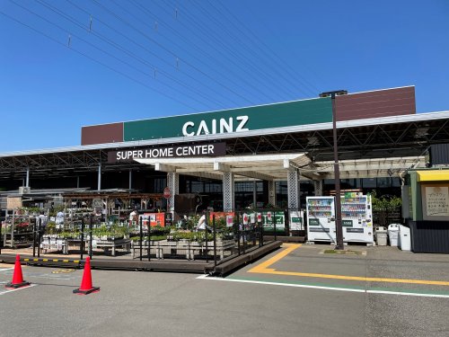 ホームセンター　カインズホーム 八街店（ホームセンター）まで811m