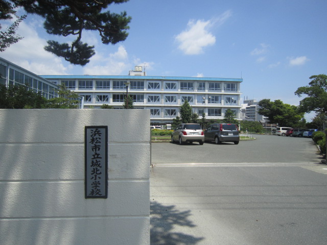 小学校　城北小学校（小学校）まで284m