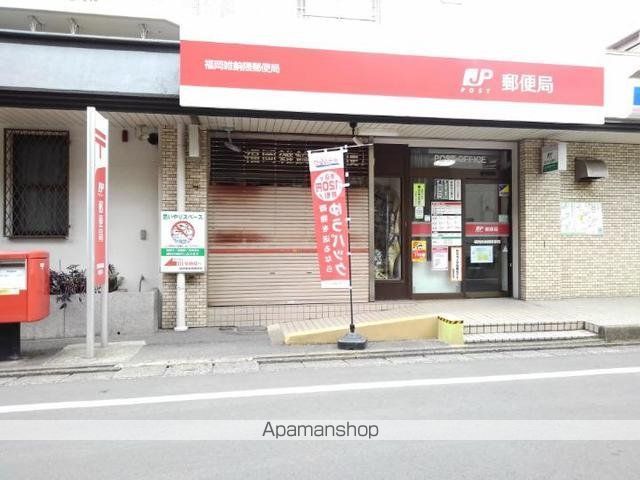 郵便局　福岡雑餉隈郵便局（郵便局）まで200m