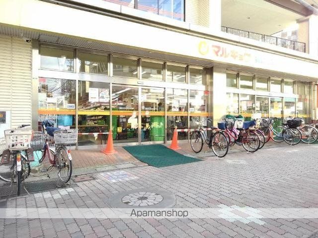スーパー　マルキョウ雑餉隈店（スーパー）まで350m