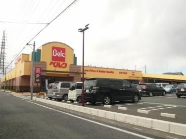 スーパー　ベルクさいたま吉野町店（スーパー）まで764m
