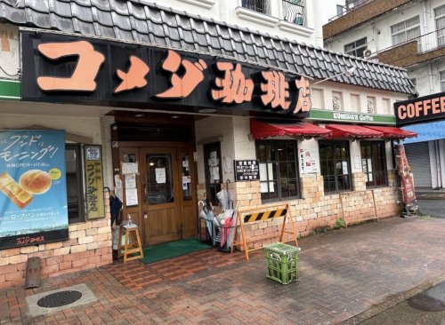 飲食店　コメダ珈琲店 新栄店（飲食店）まで477m
