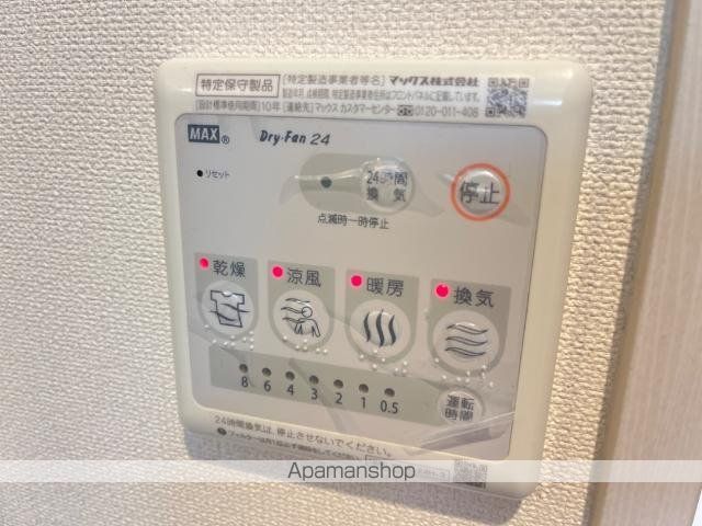 その他部屋・スペース　その他部屋・スペース