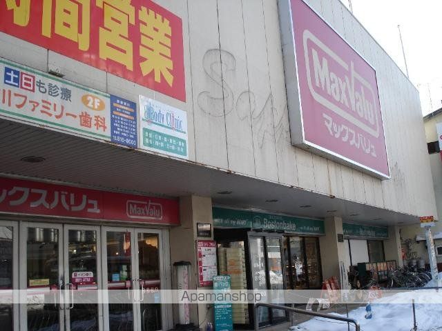 その他　マックスバリュ澄川店（その他）まで1202m