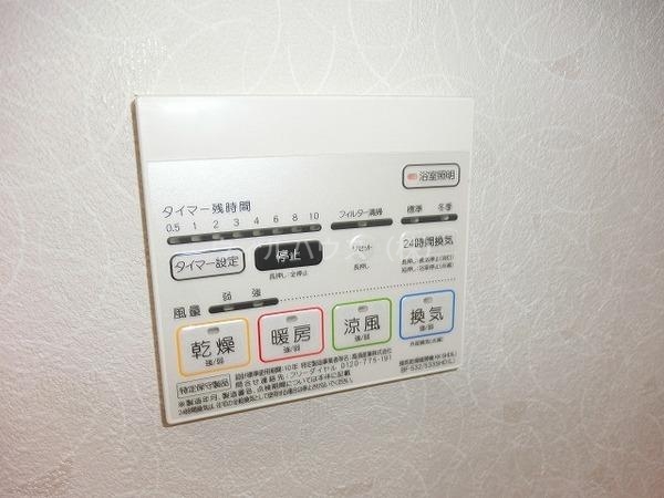 その他設備　浴室乾燥機！
