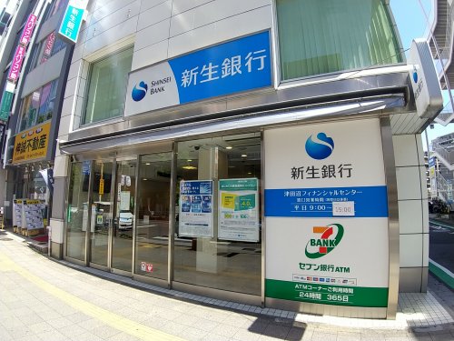 銀行　新生銀行 津田沼フィナンシャルセンター（銀行）まで287m