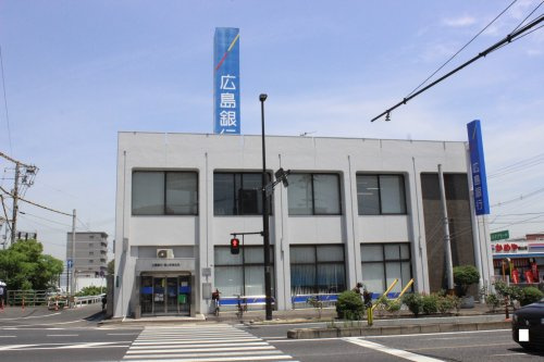 銀行　広島銀行福山手城支店（銀行）まで601m