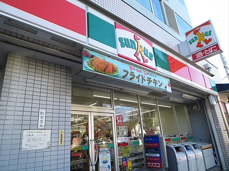 京王線 代田橋駅 徒歩3分 5階建 築37年の周辺写真