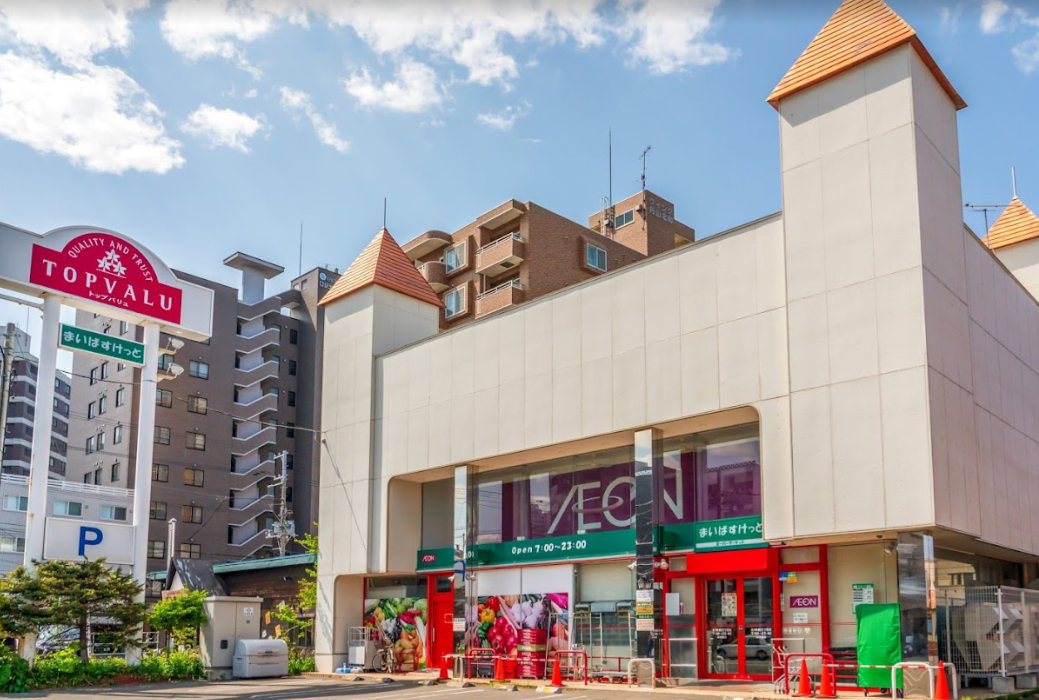 スーパー　まいばすけっと北5条西22丁目店（スーパー）まで260m